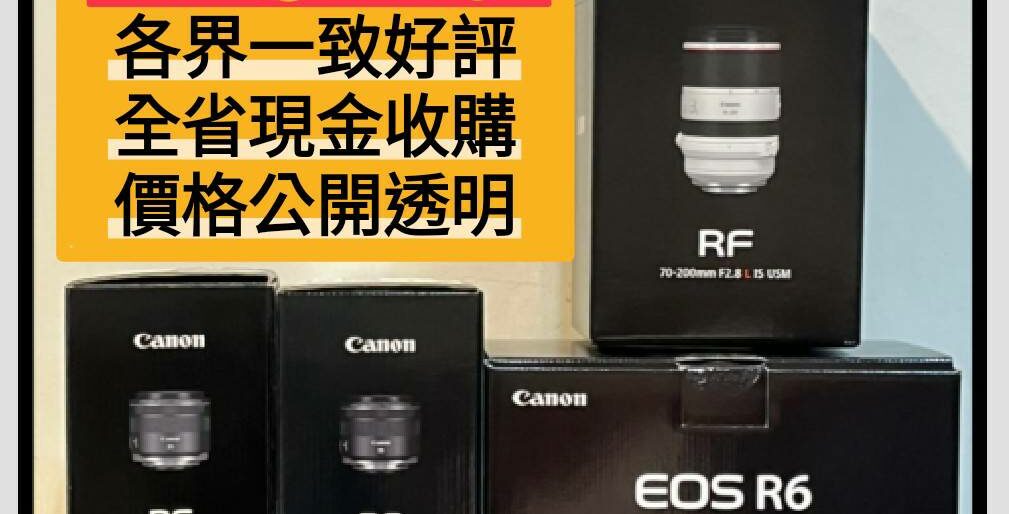 Permalink to: canon鏡頭收購 Permalink to: canon鏡頭收購