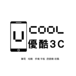 優酷3C 彰化鏡頭收購
