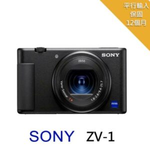 SONY ZV-1 數位相機*(中文平輸)彰化鏡頭收購