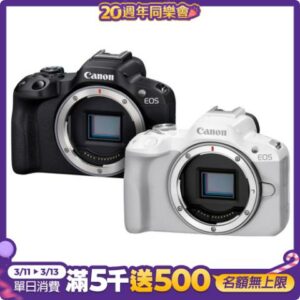 Canon EOS R50 BODY 單機身 公司貨彰化鏡頭收購