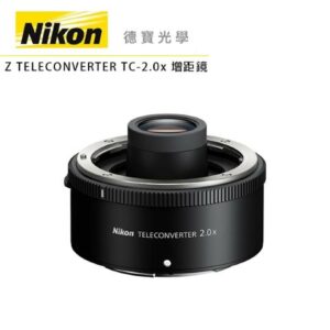 NIKON Z TELECONVERTER TC-2.0x 增距鏡 總代理公司貨 Z系列無反 德寶光學 分期0利率彰化鏡頭收購