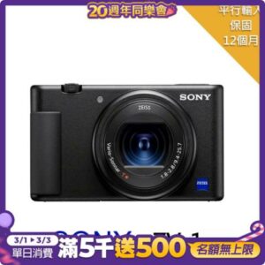 SONY ZV-1 數位相機*(中文平輸)彰化鏡頭收購